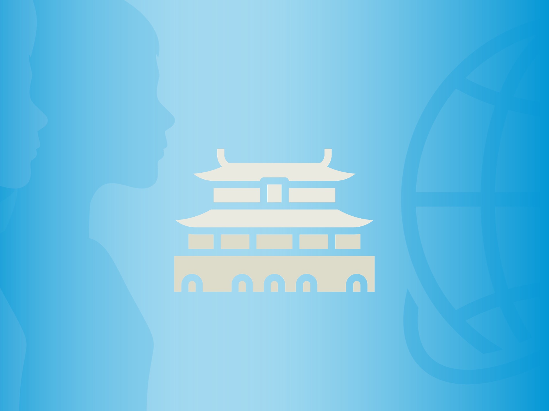 Illustration Vertrag mit Symbol – Pekinger Erklärung und Aktionsplattform- Internationale Vereinbarungen - UN Women Deutschland